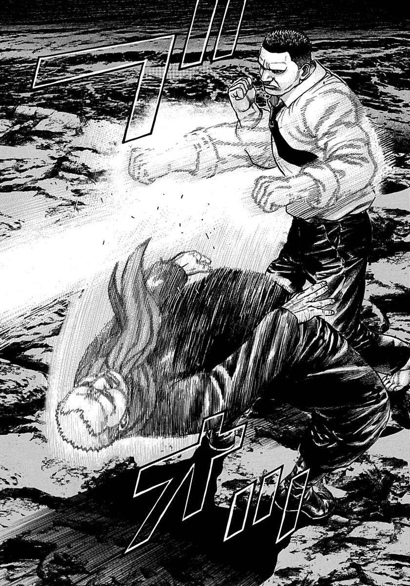 Chapter 381 - Page 7