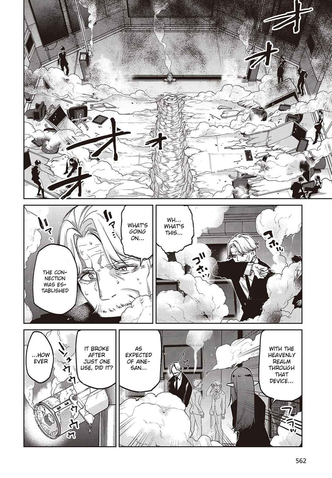 Chapter 109 - Page 22