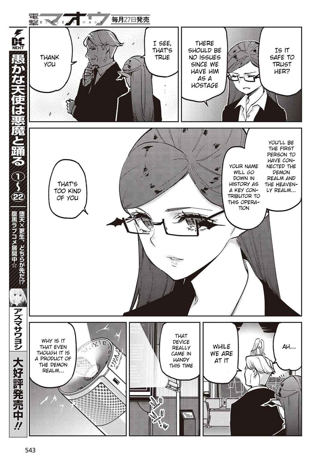 Chapter 109 - Page 3