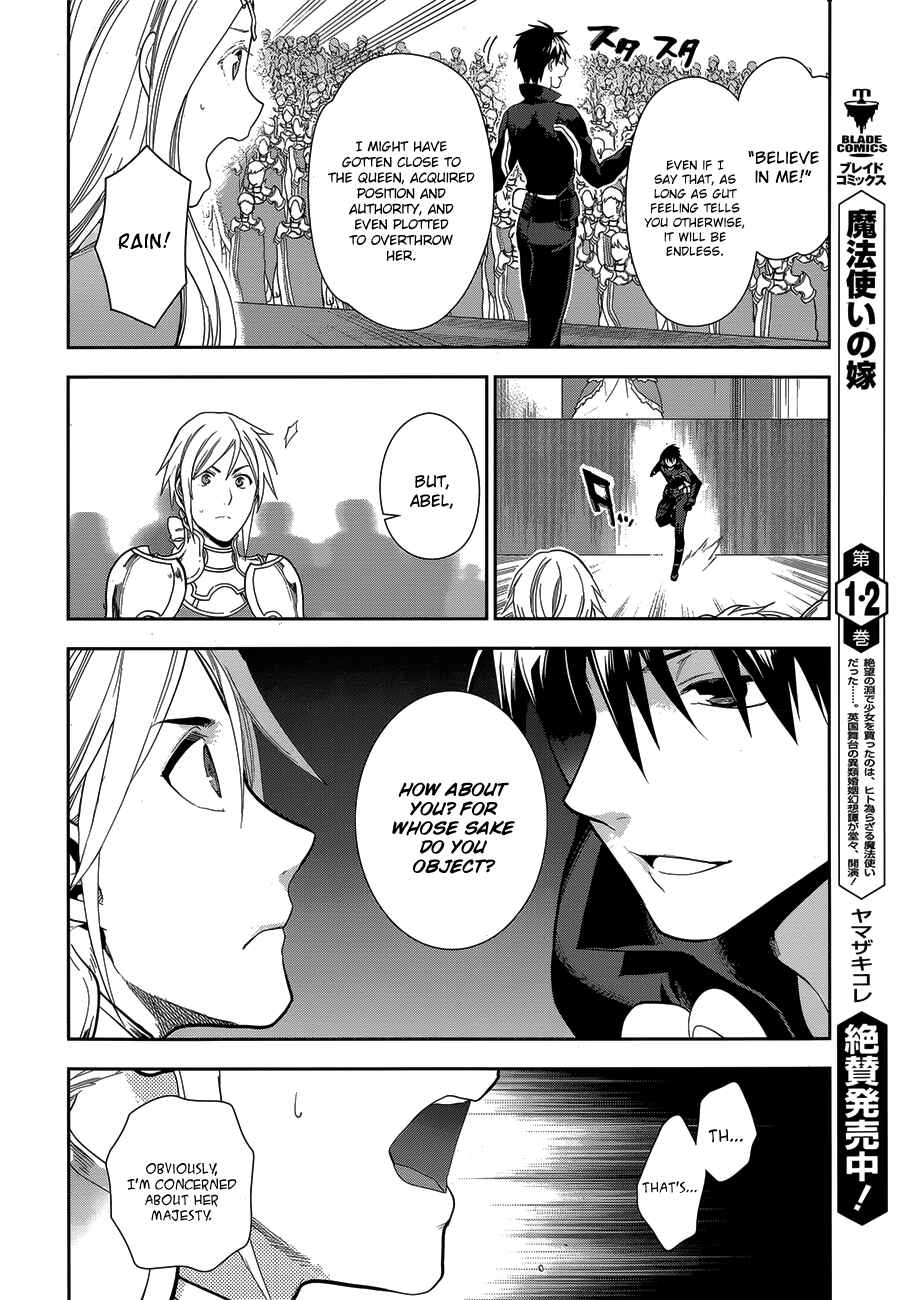 Chapter 51 - Page 14