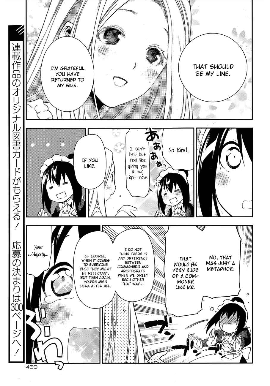 Chapter 51 - Page 3