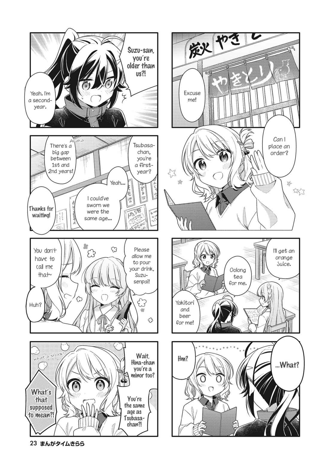 Chapter 7 - Page 3