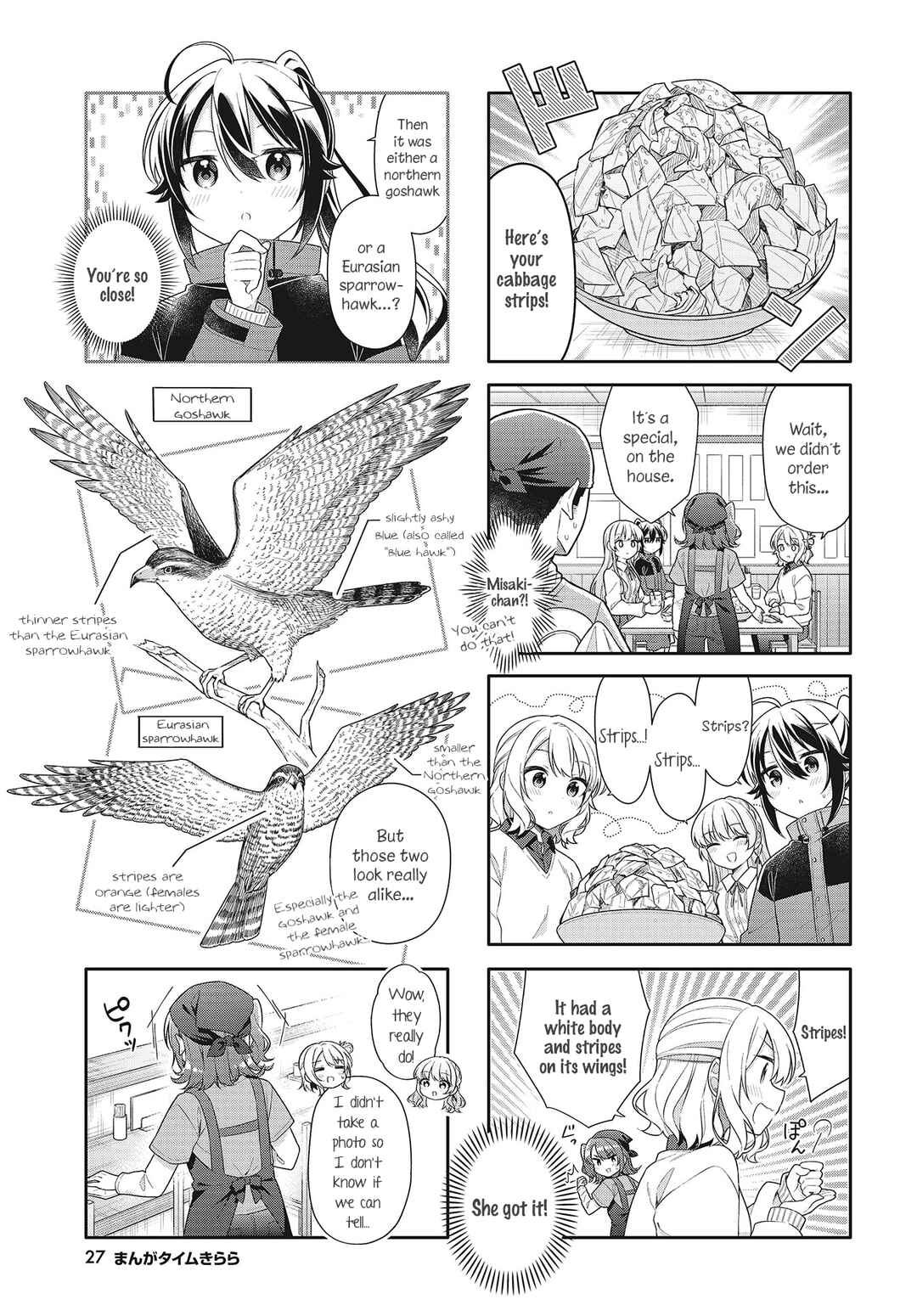 Chapter 7 - Page 7