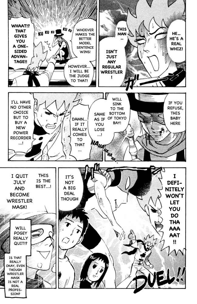 Chapter 101 - Page 7