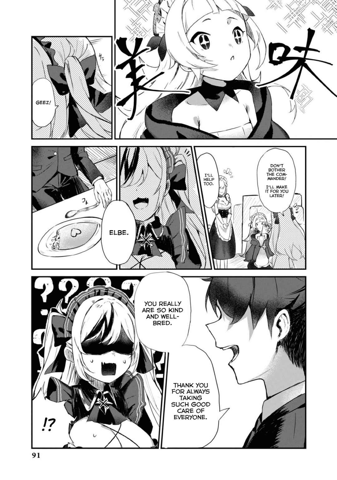 Chapter 109 - Page 7