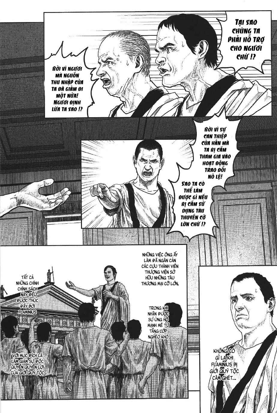 Chapter 12 - Page 14