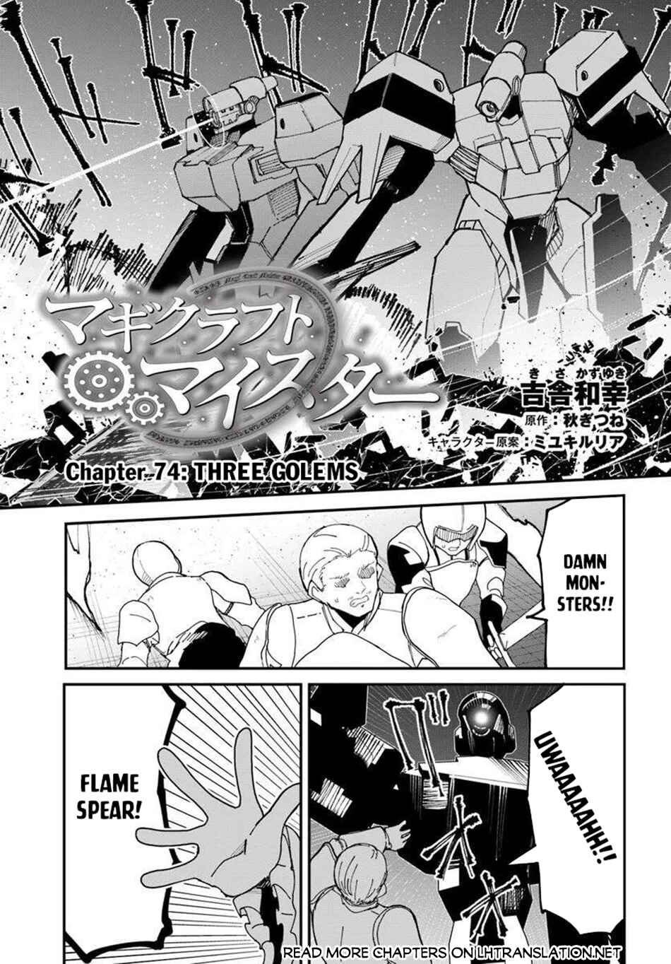 Chapter 74 - Page 2