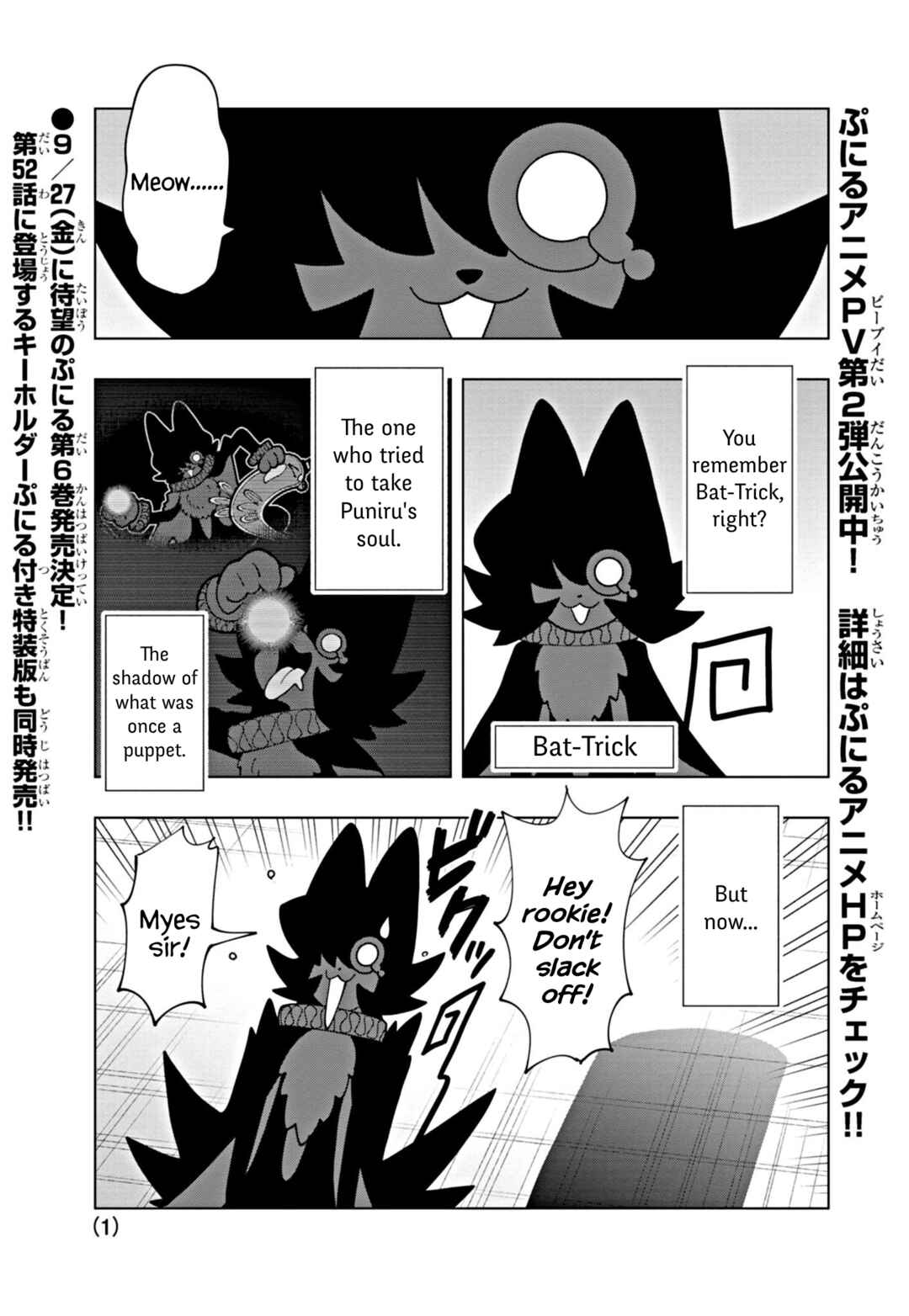 Chapter 69 - Page 1