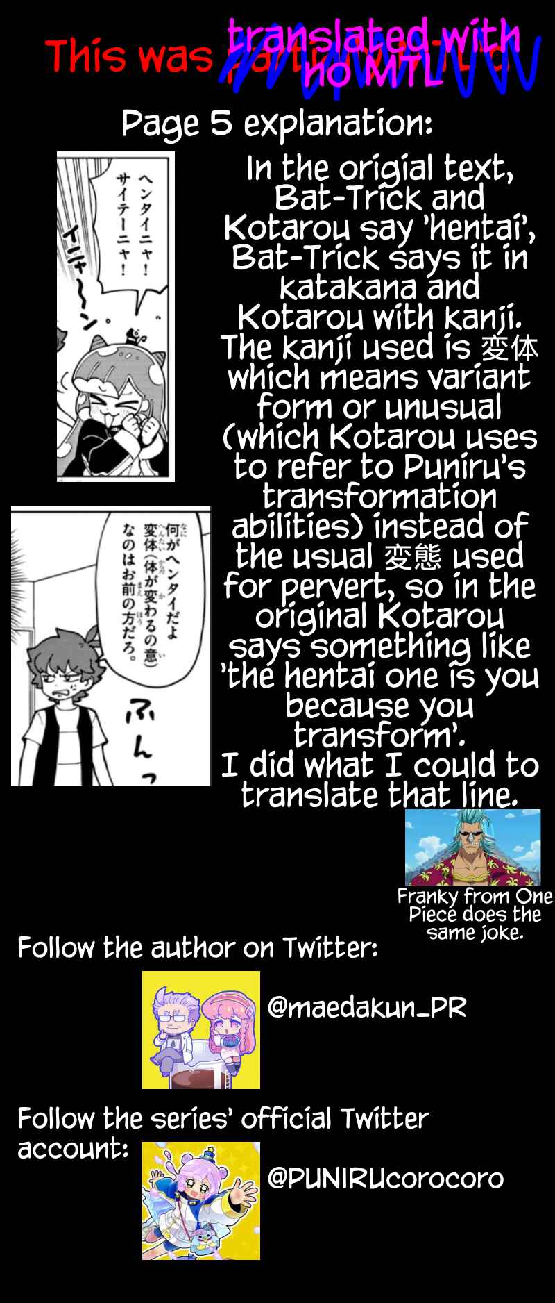 Chapter 69 - Page 12