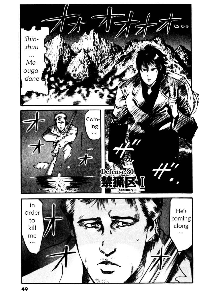 Chapter 30 - Page 1