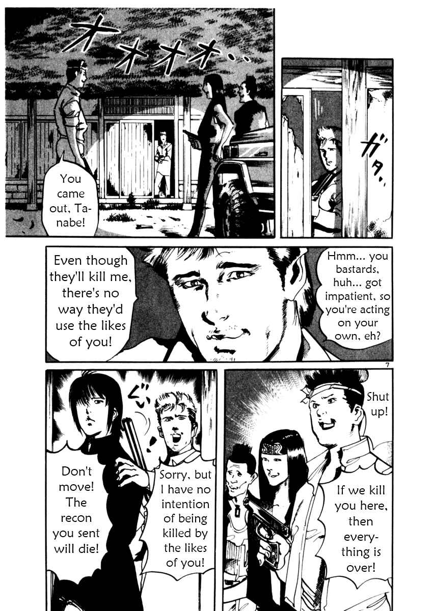 Chapter 30 - Page 7
