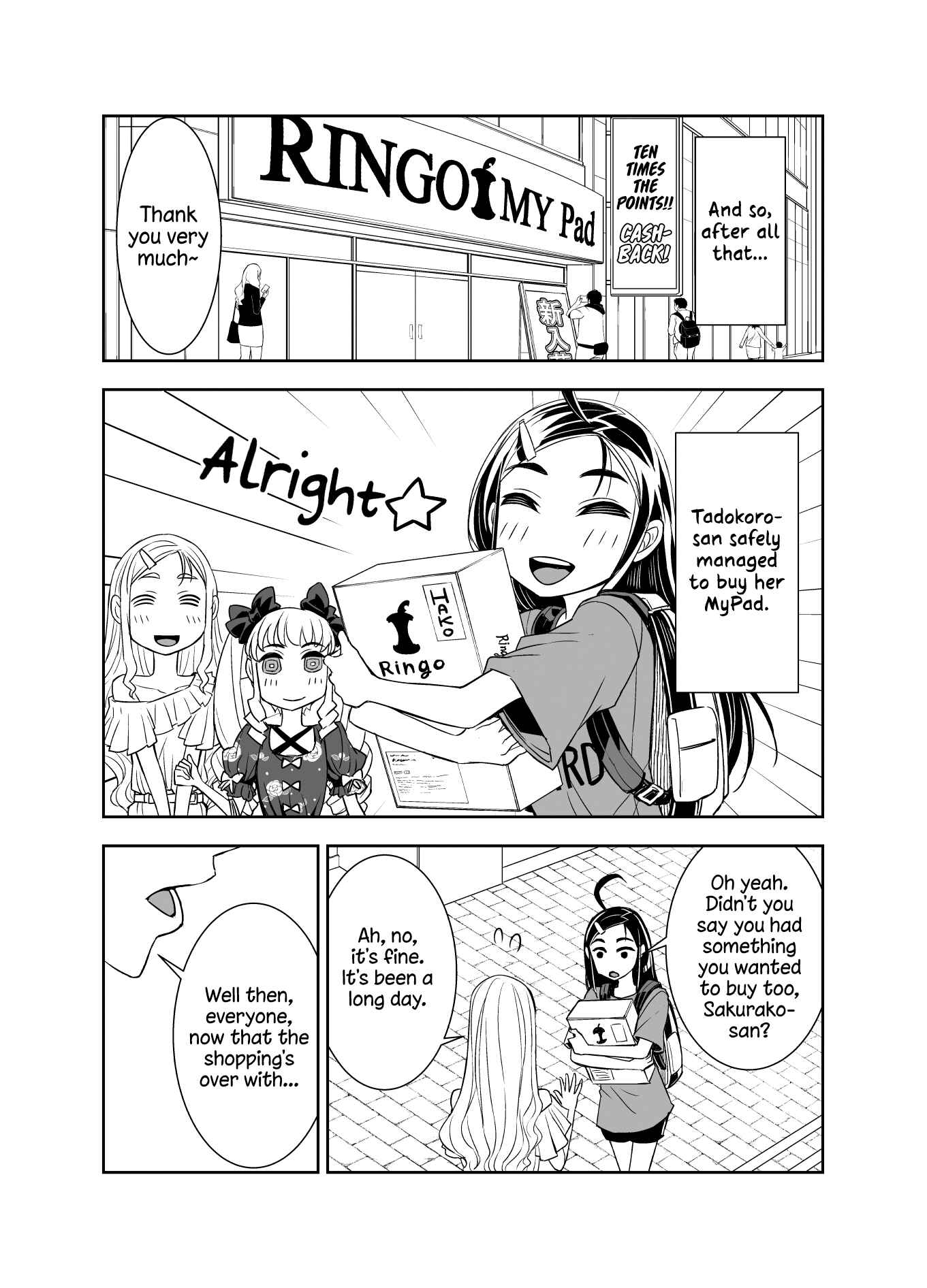 Chapter 96 - Page 1