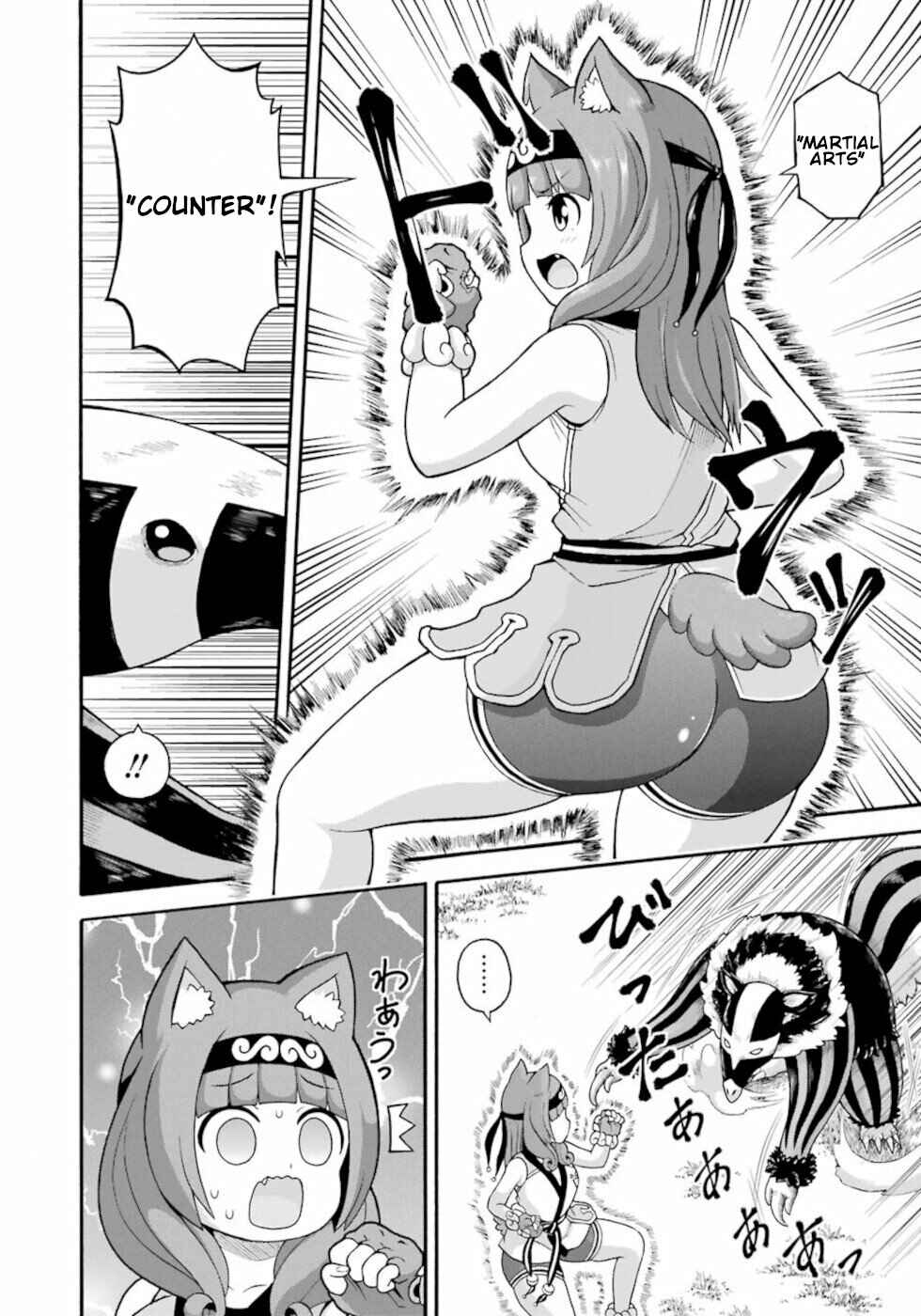 Chapter 45 - Page 2