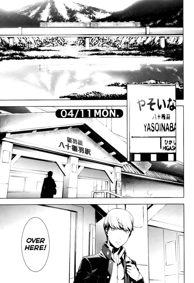 Chapter 1 - Page 4