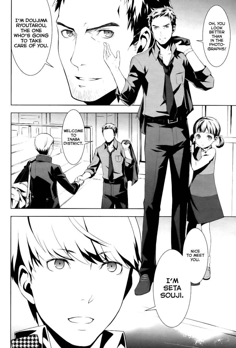 Chapter 1 - Page 5