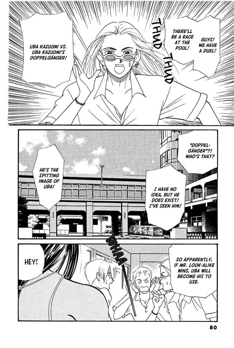 Chapter 3 - Page 2