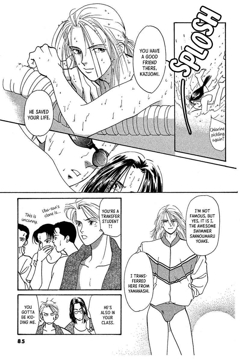 Chapter 3 - Page 7