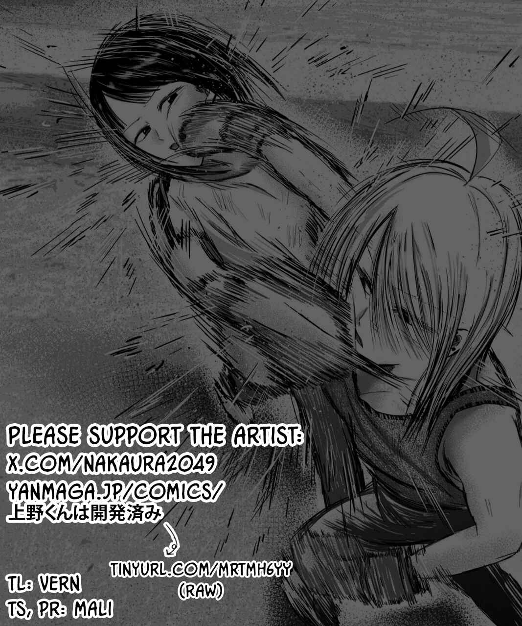 Chapter 81 - Page 22