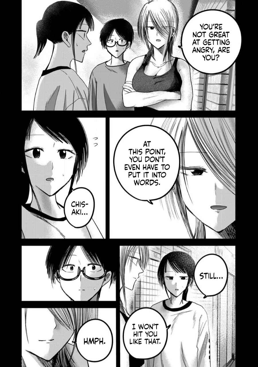 Chapter 81 - Page 3