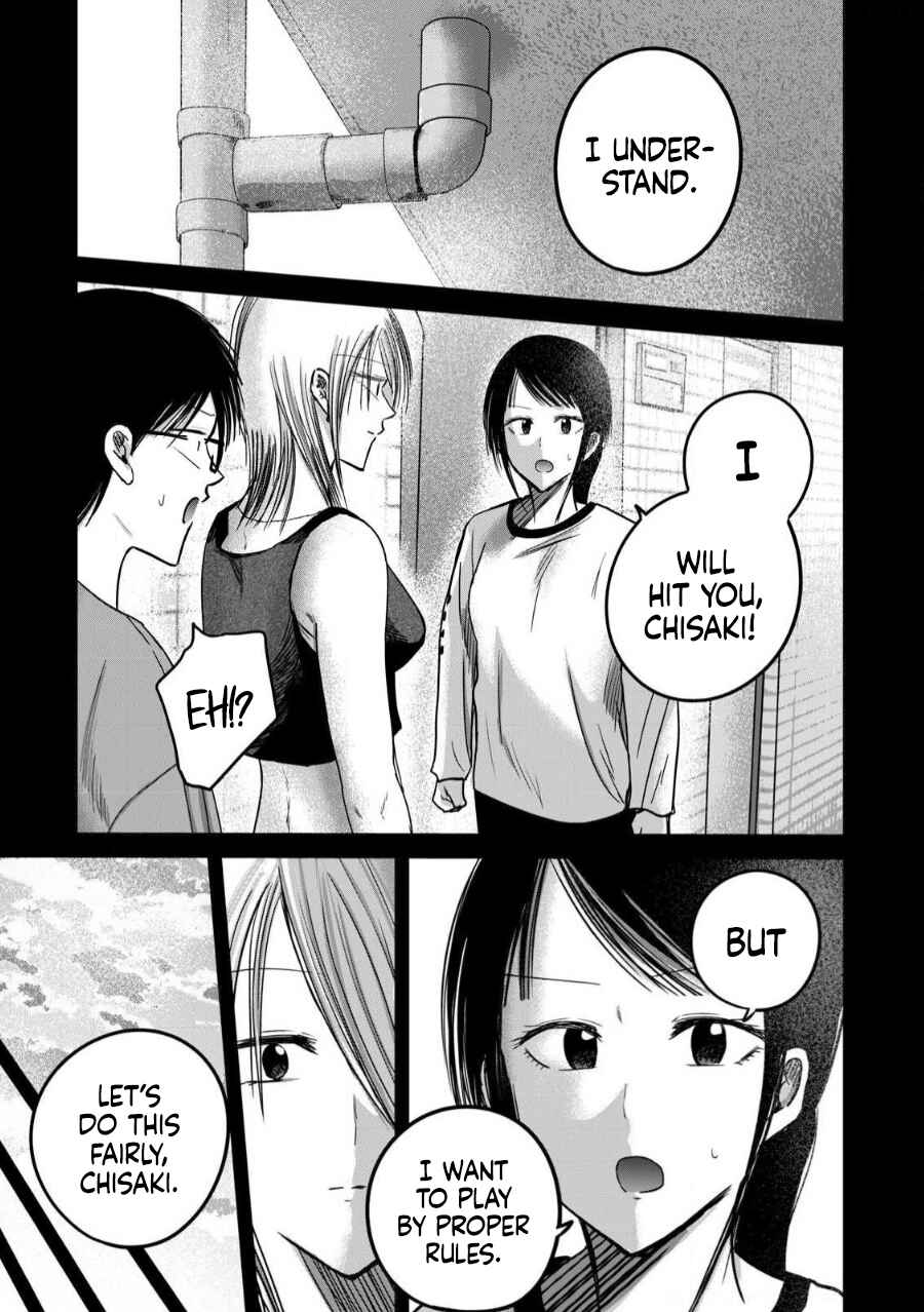 Chapter 81 - Page 5