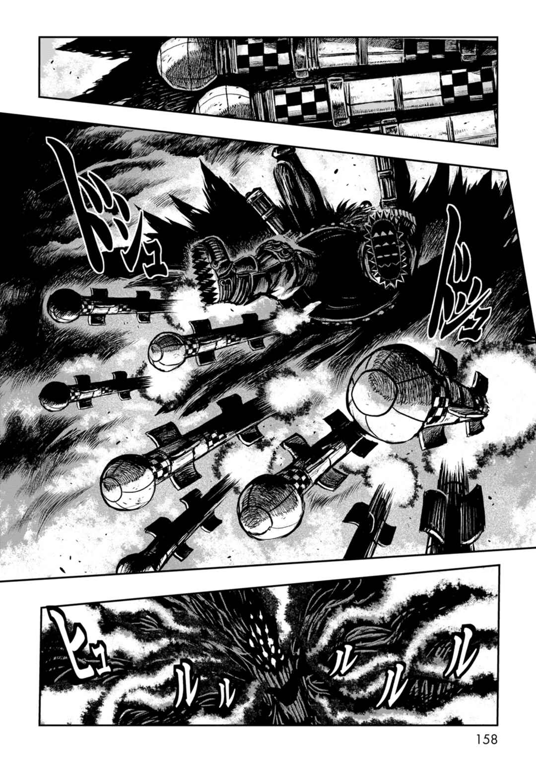 Chapter 43 - Page 7