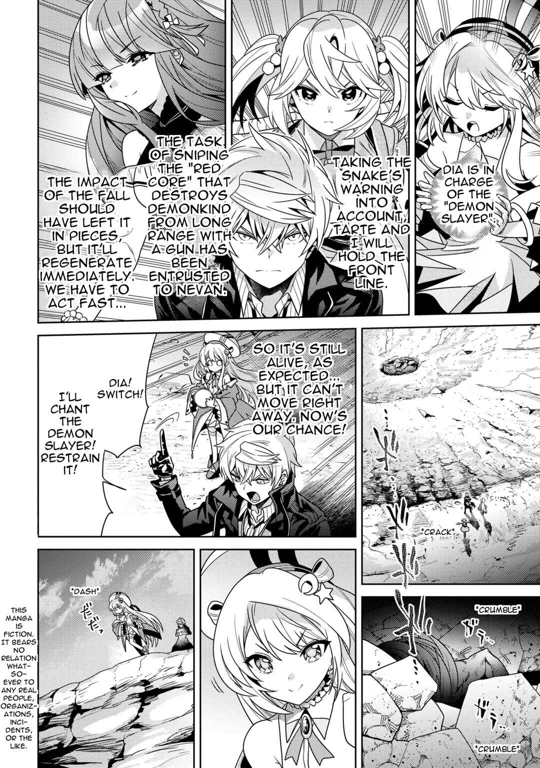 Chapter 43.1 - Page 3