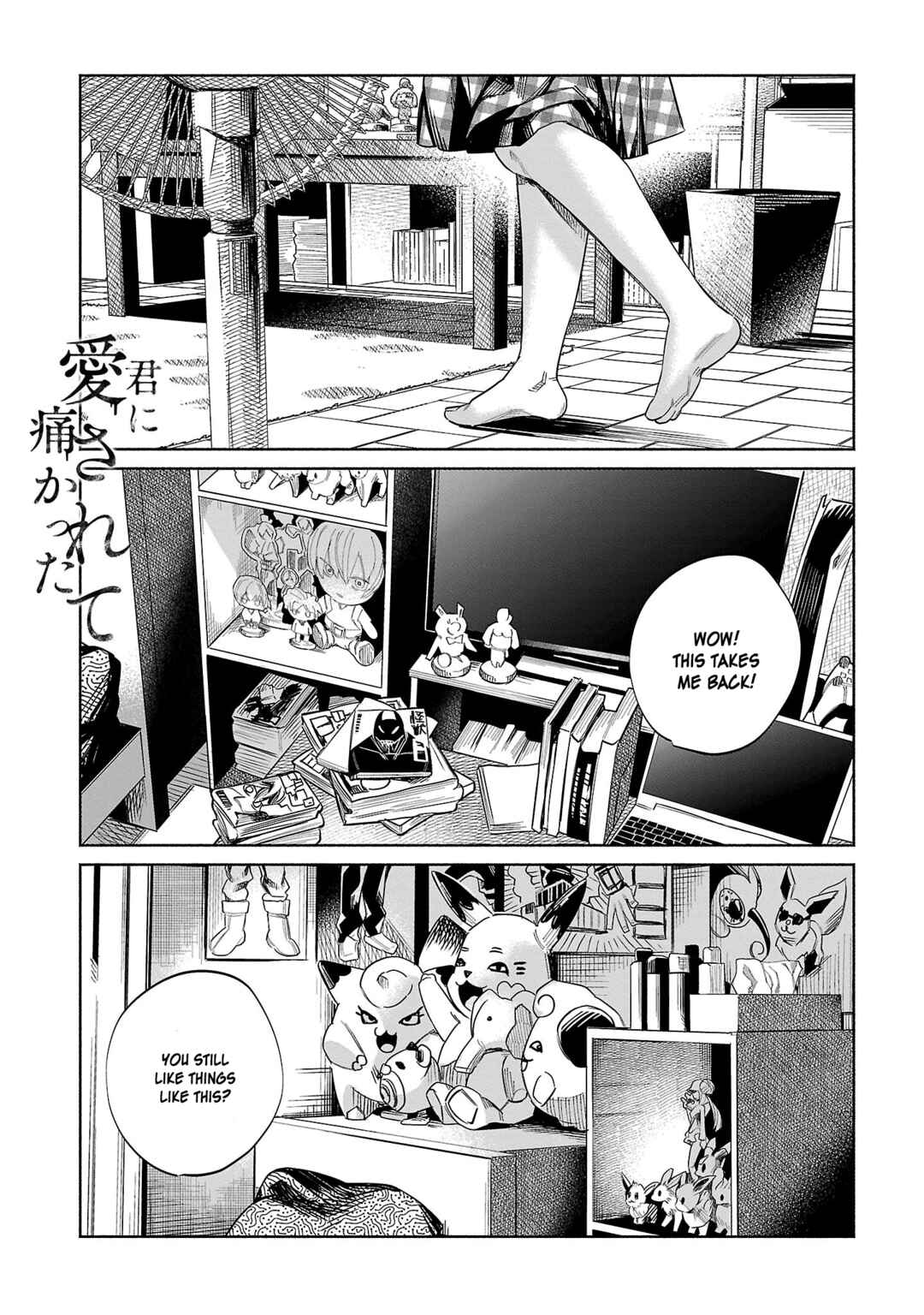 Chapter 46 - Page 1