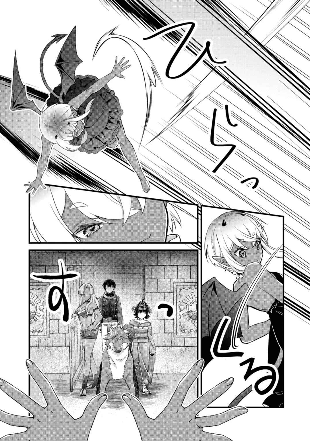 Chapter 15.1 - Page 3