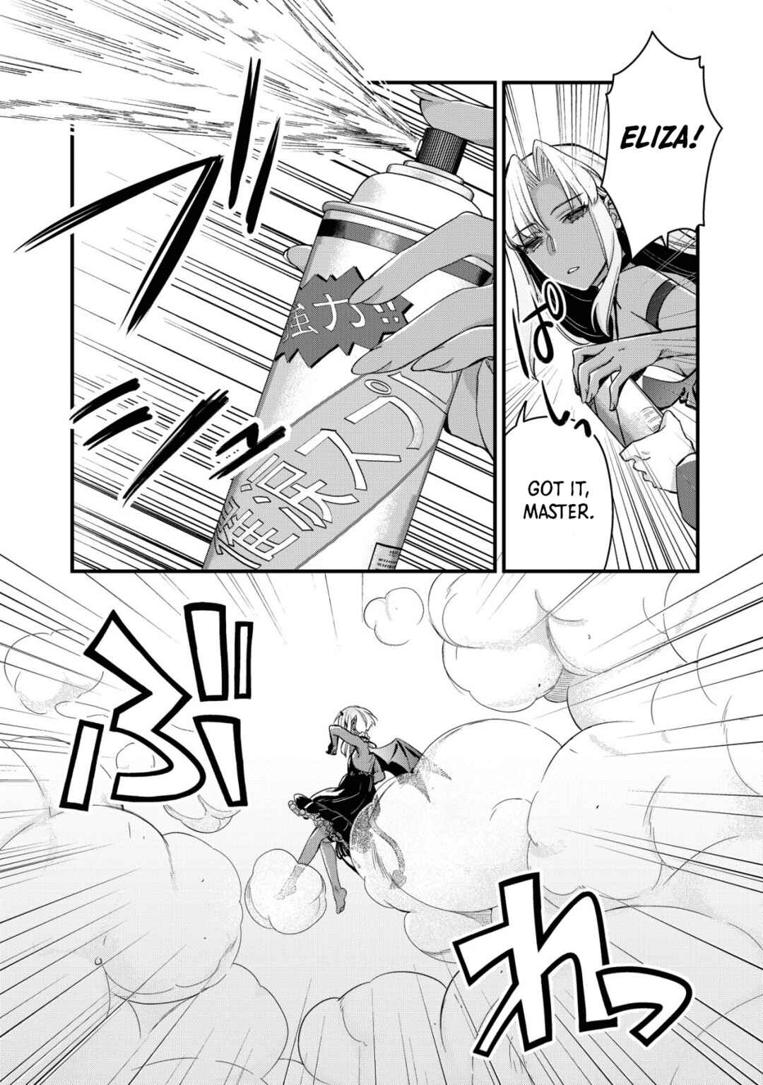 Chapter 15.1 - Page 5