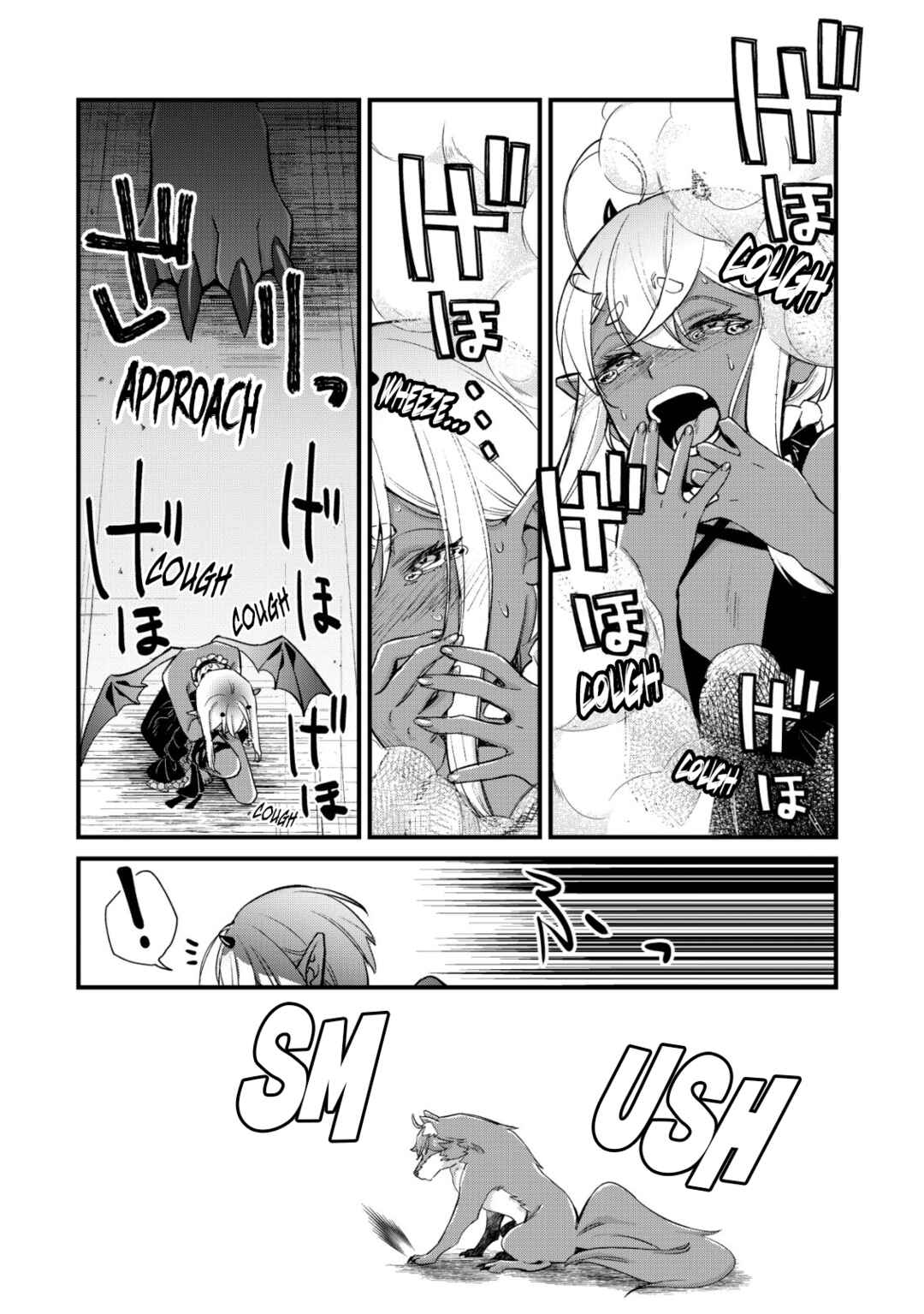 Chapter 15.1 - Page 6