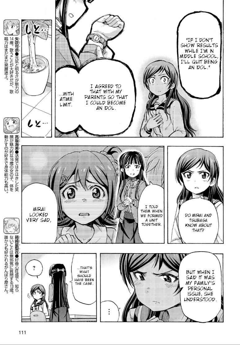 Chapter 15 - Page 7