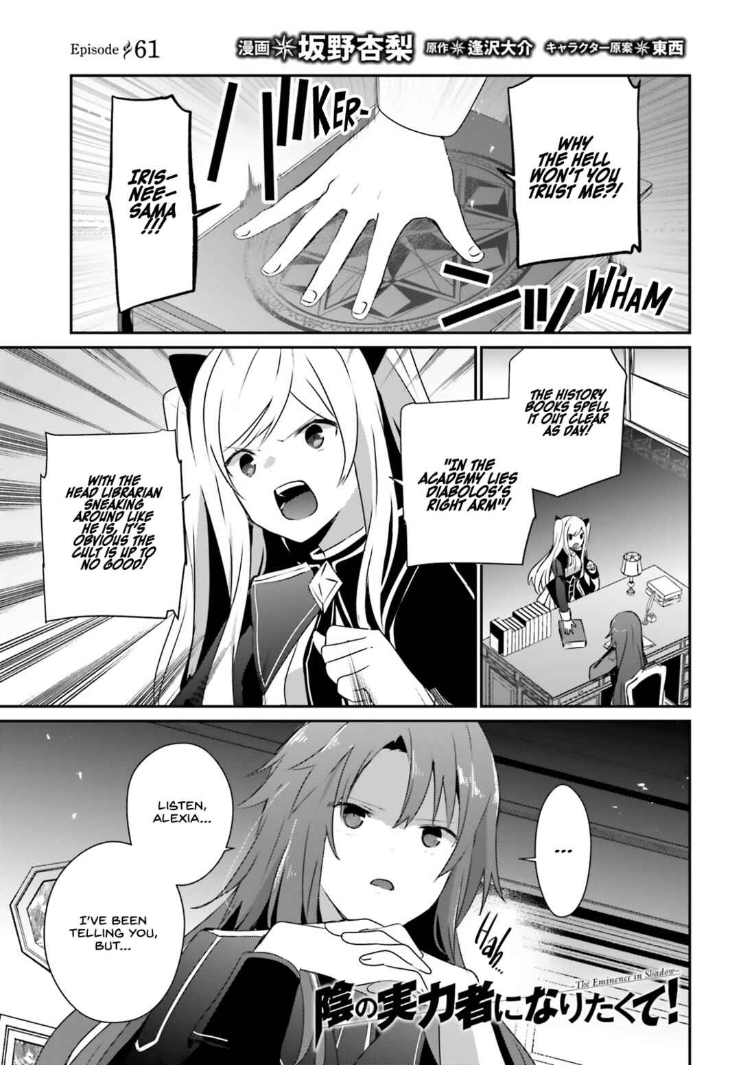 Chapter 61 - Page 2