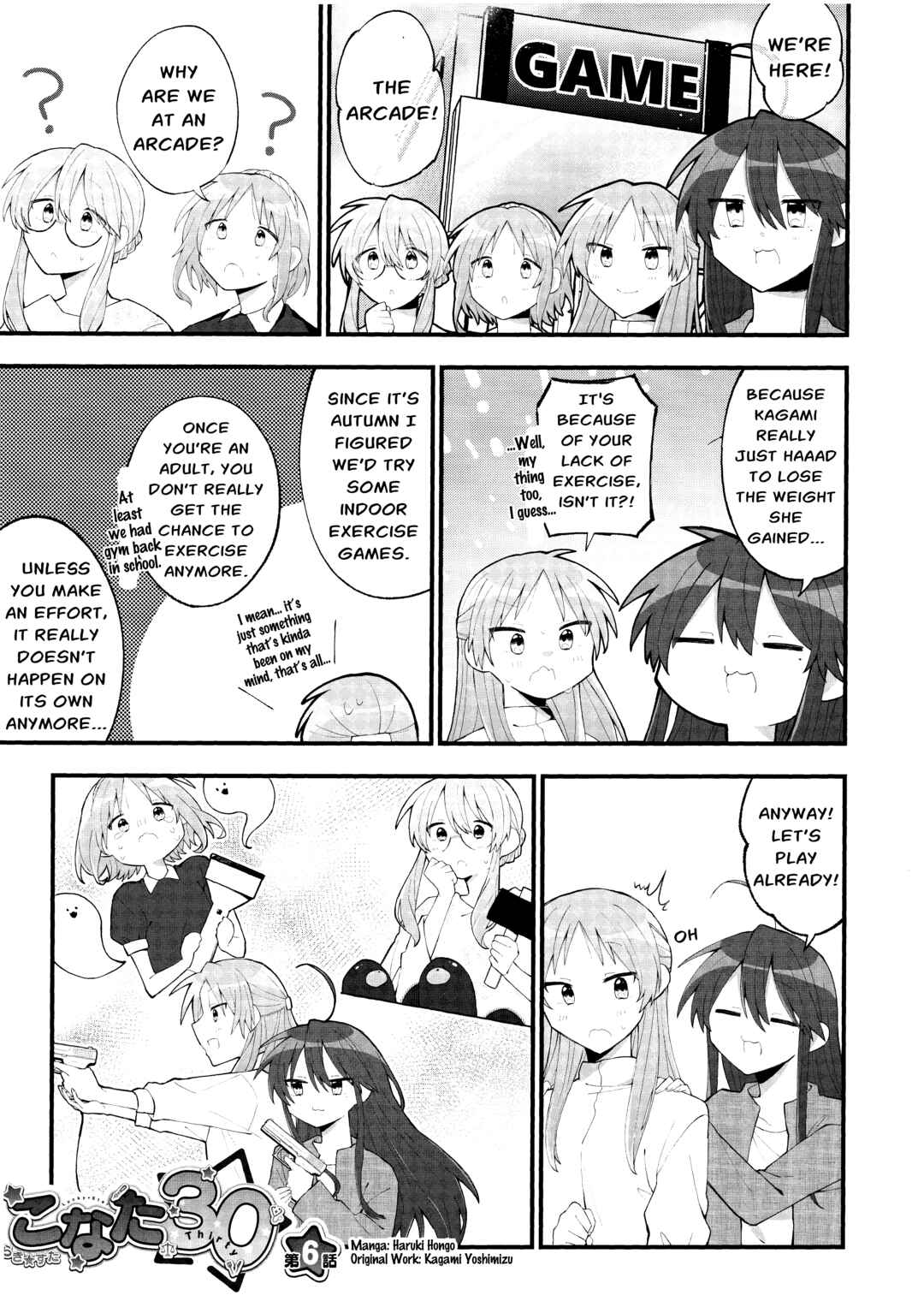 Chapter 6 - Page 1