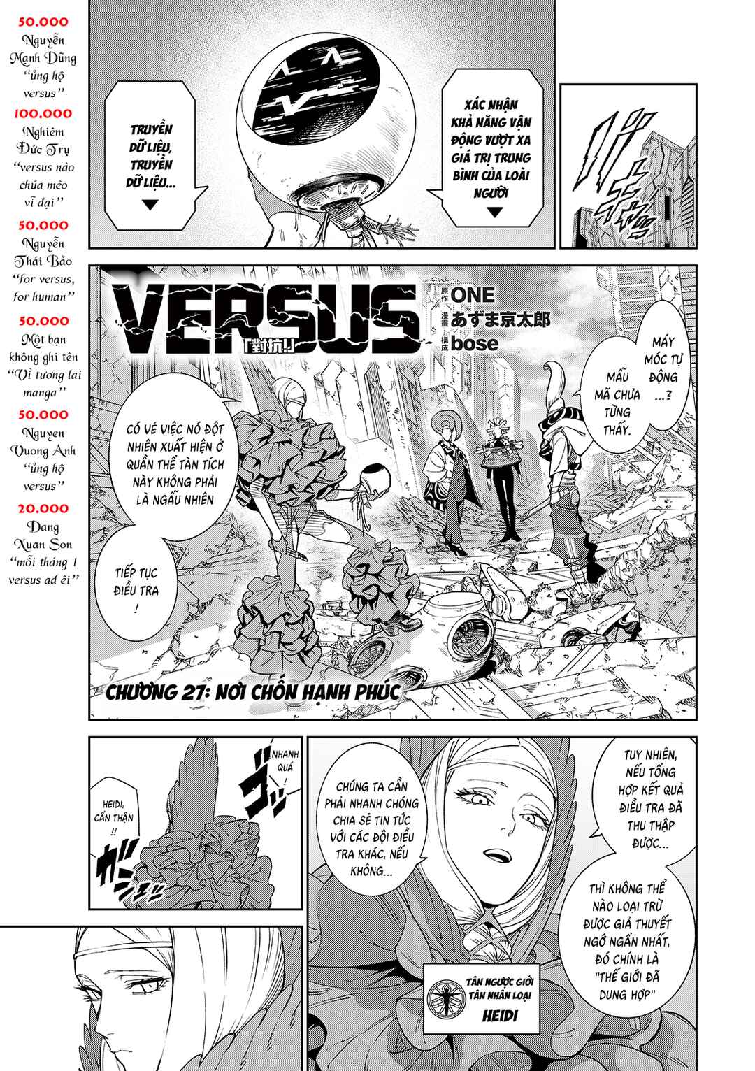 Chapter 27 - Page 3