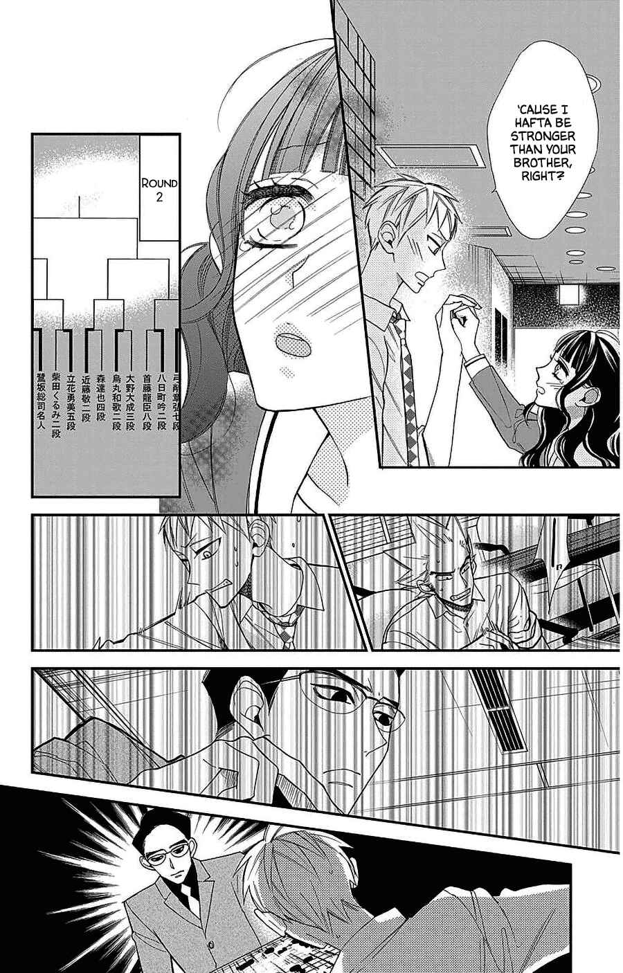 Chapter 53 - Page 7