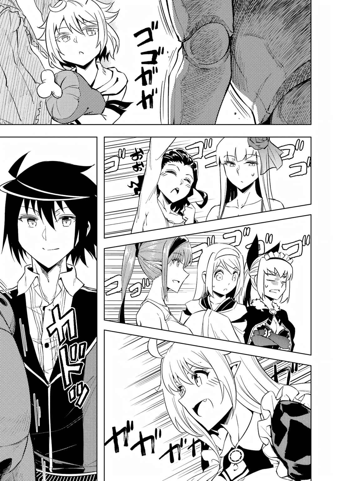 Chapter 53 - Page 48