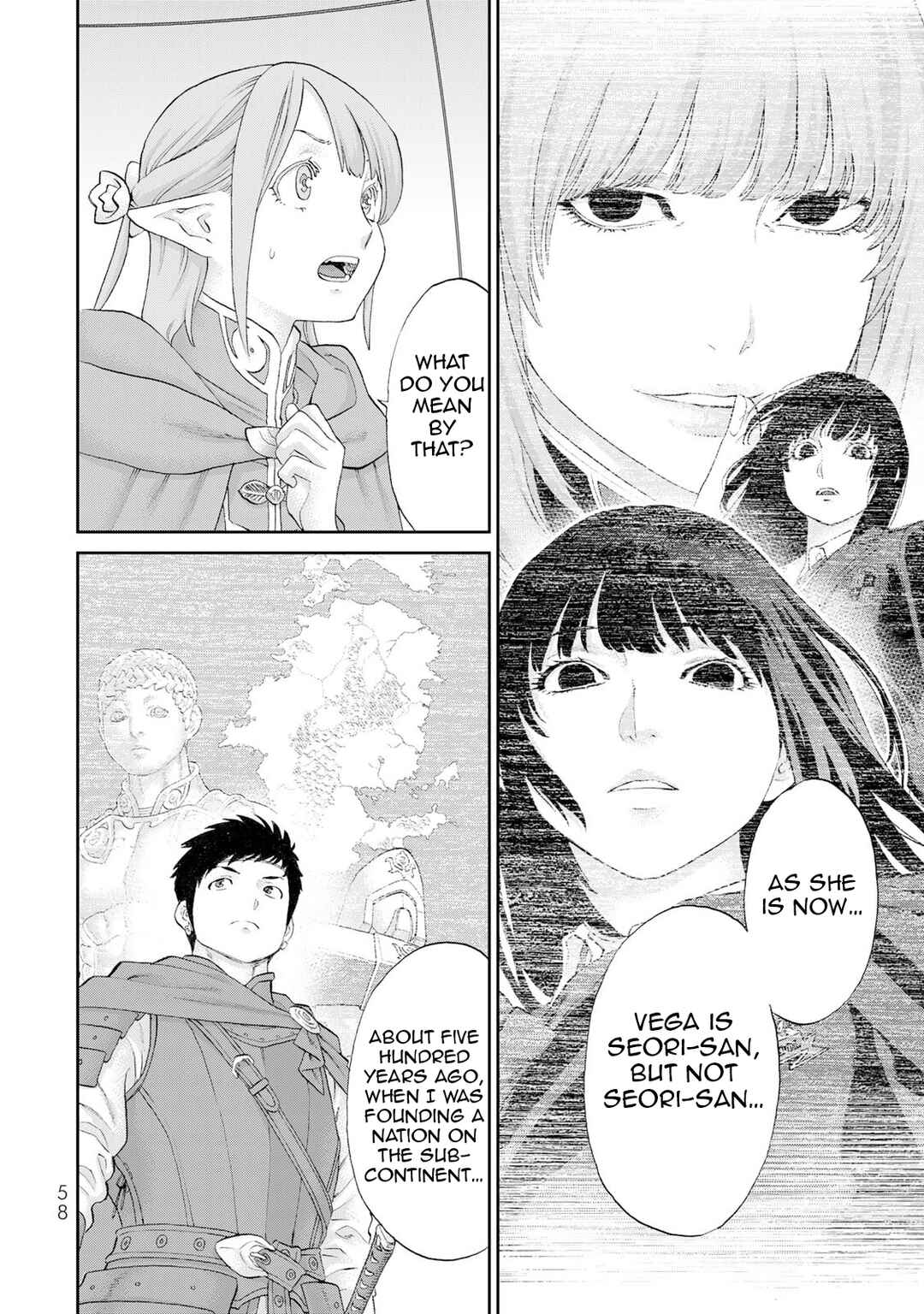 Chapter 82 - Page 21