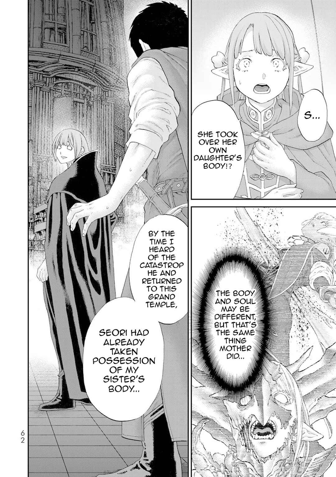 Chapter 82 - Page 25