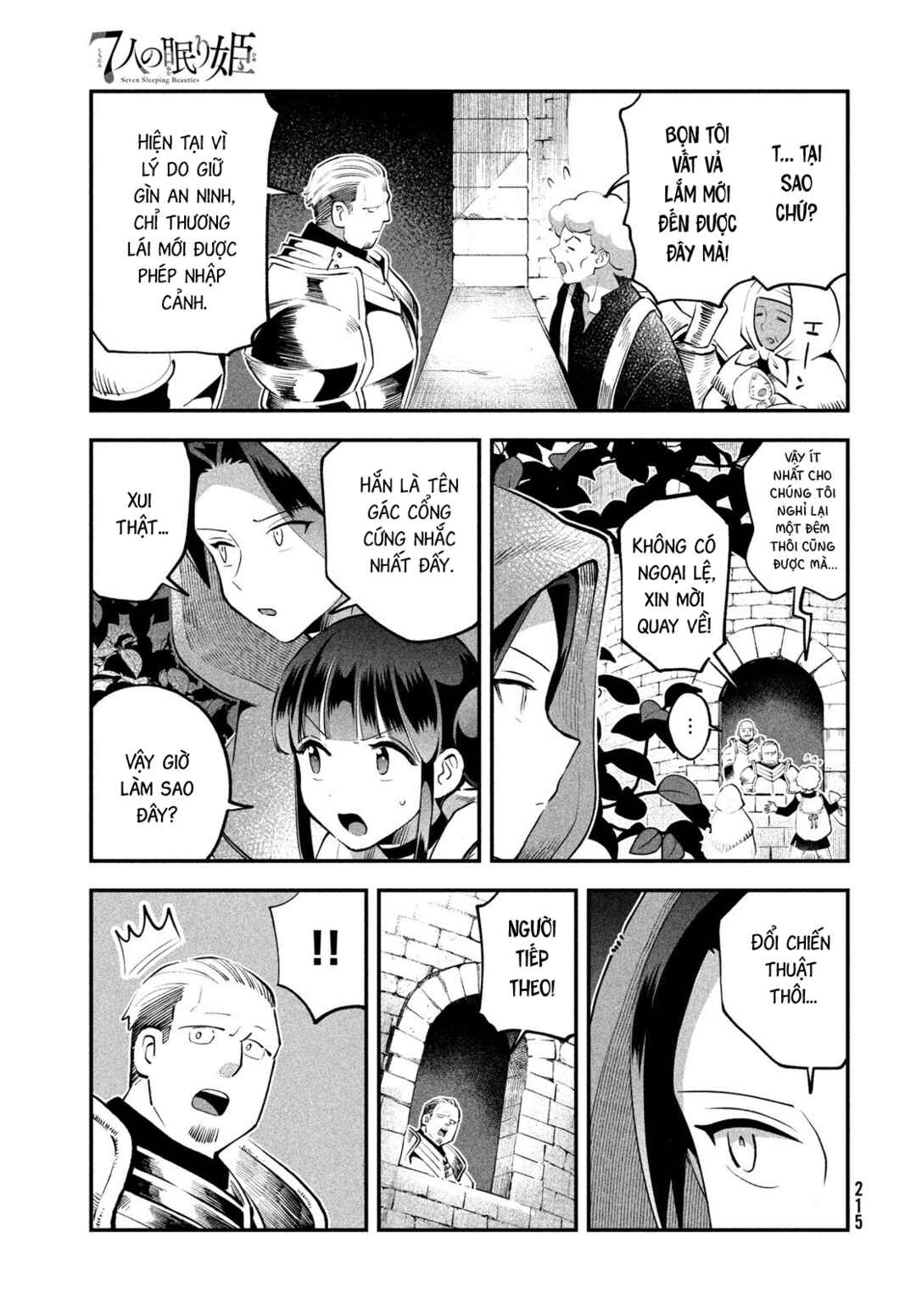 Chapter 97 - Page 4