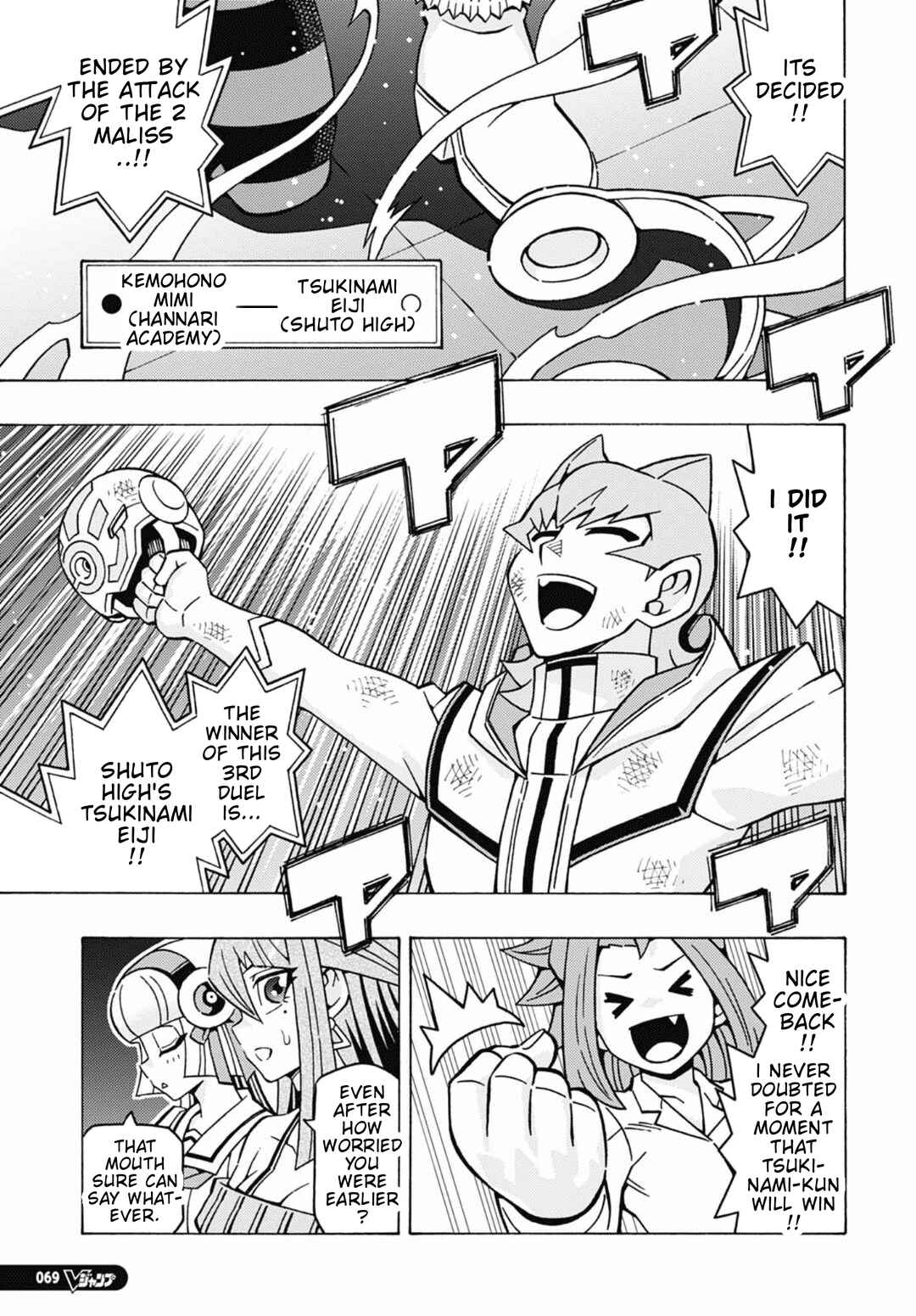 Chapter 81 - Page 10