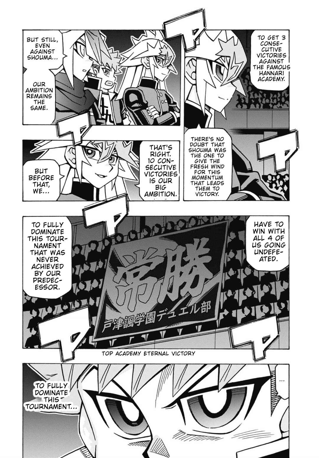 Chapter 81 - Page 15