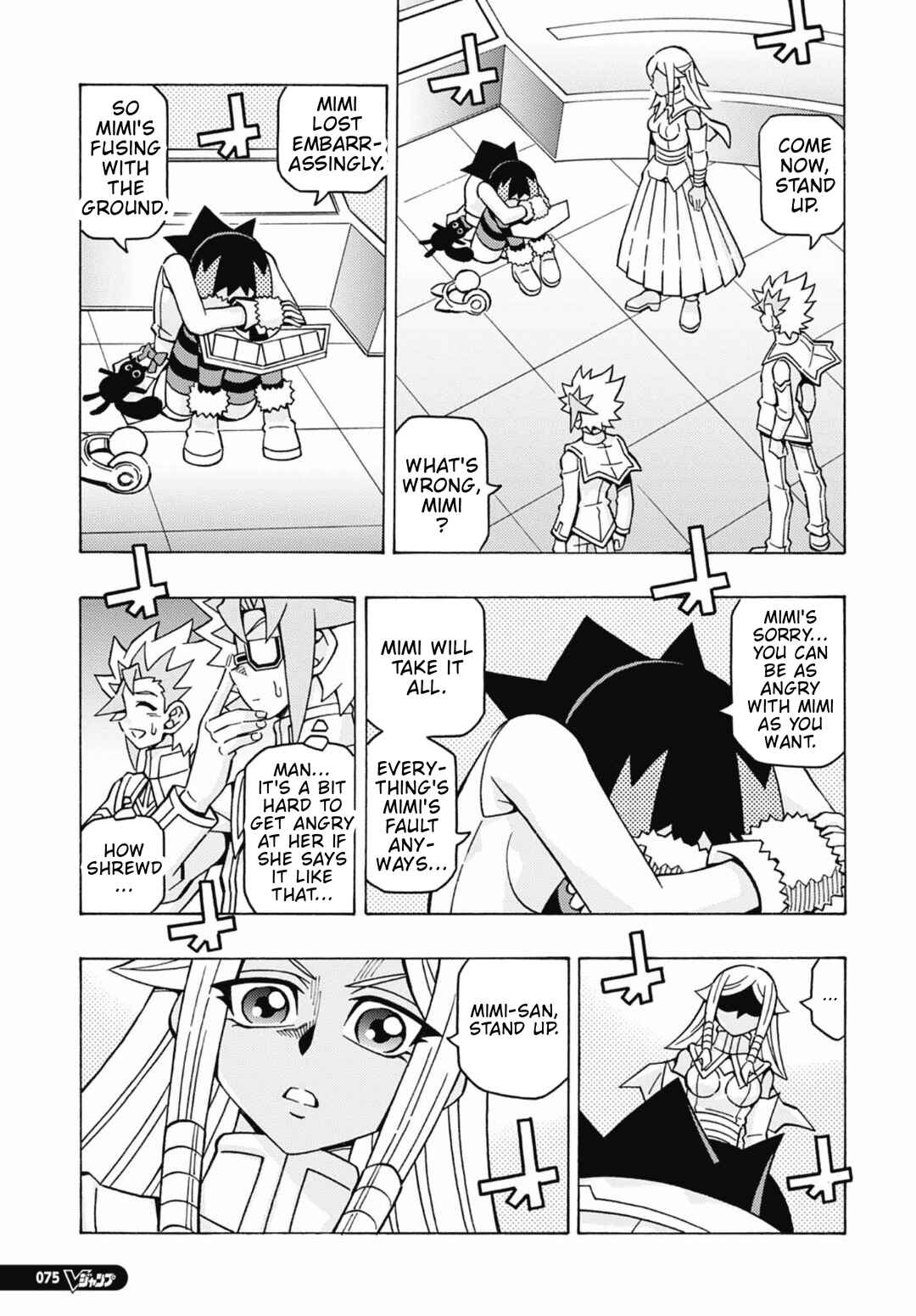 Chapter 81 - Page 16