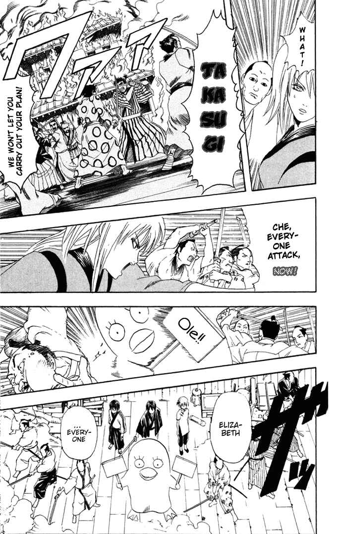 Chapter 94 - Page 14