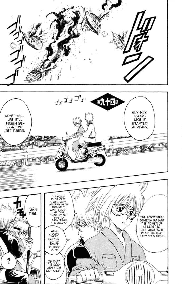 Chapter 94 - Page 2