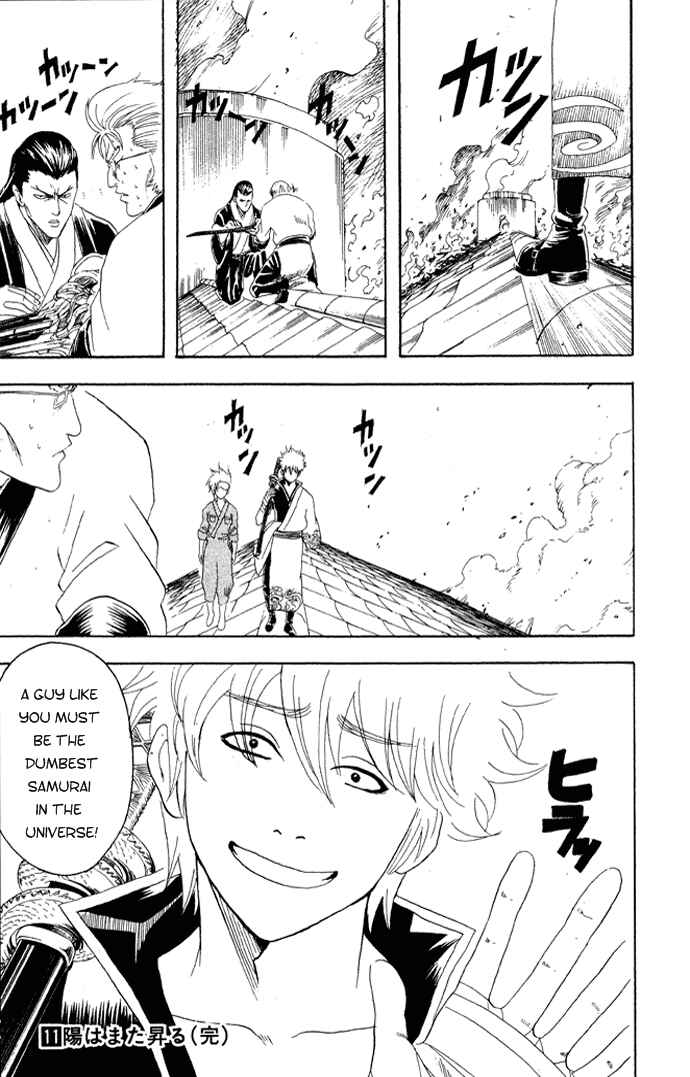 Chapter 94 - Page 20