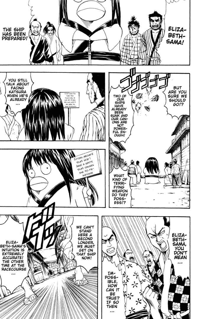 Chapter 94 - Page 4