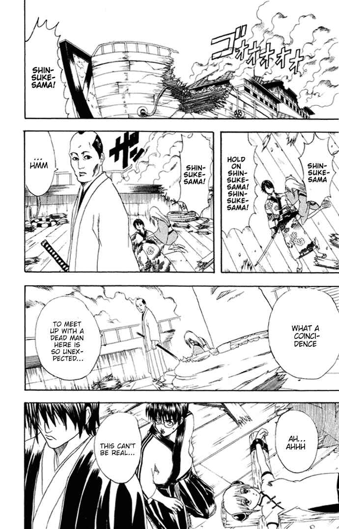 Chapter 94 - Page 5