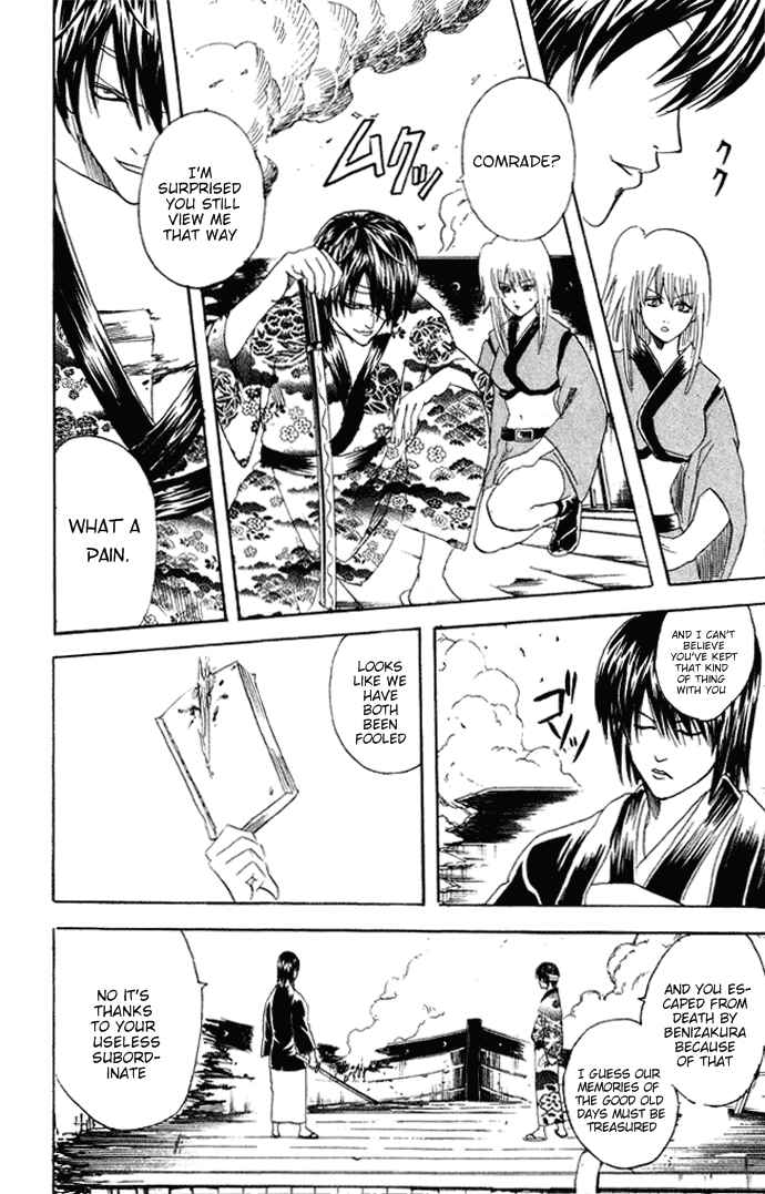 Chapter 94 - Page 7