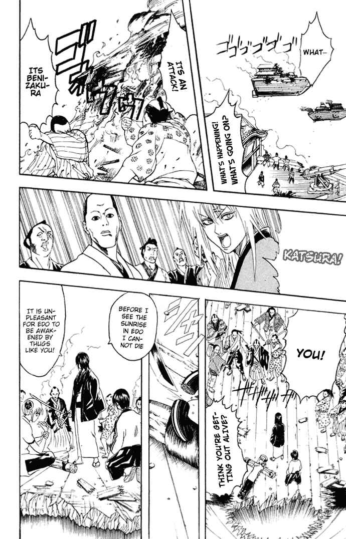 Chapter 94 - Page 9