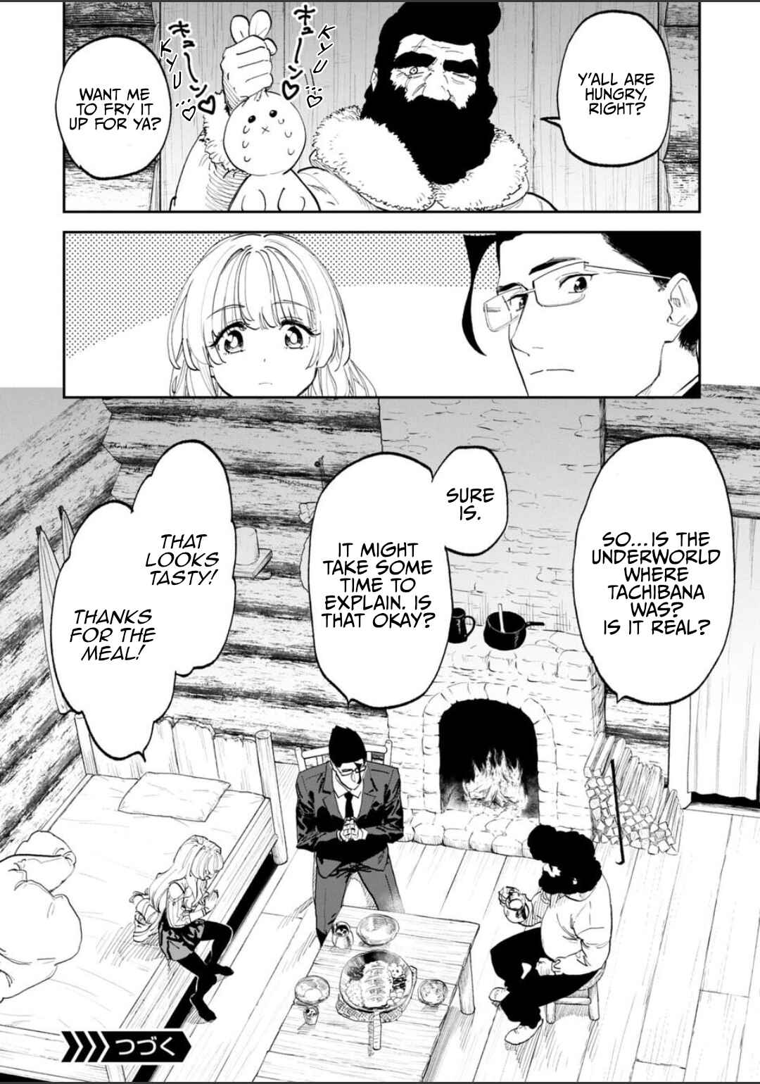 Chapter 221 - Page 16